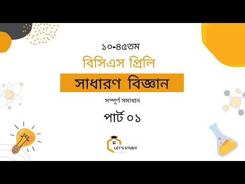 ভিডিও: স্বাভাবিক আর্দ্রতা: সর্বোত্তম কর্মক্ষমতা, পরিমাপ পদ্ধতি এবং সমন্বয় পদ্ধতি