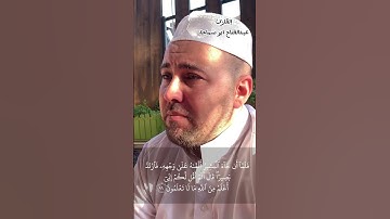 فلما أن جاء البشير ألقاه على وجهه فارتد بصير #yousuf #سورة_يوسف #يوسف @abdsamaha