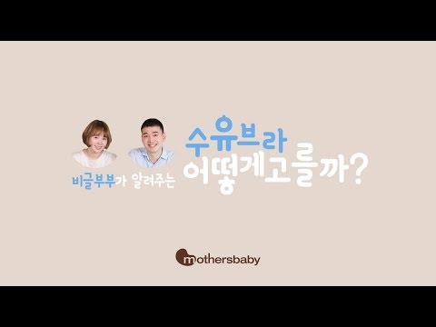 모유유축기 추천