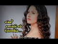 Namak nomathi me hithavath kama (නමක් නොමැති මේ හිතවත් කම.. )