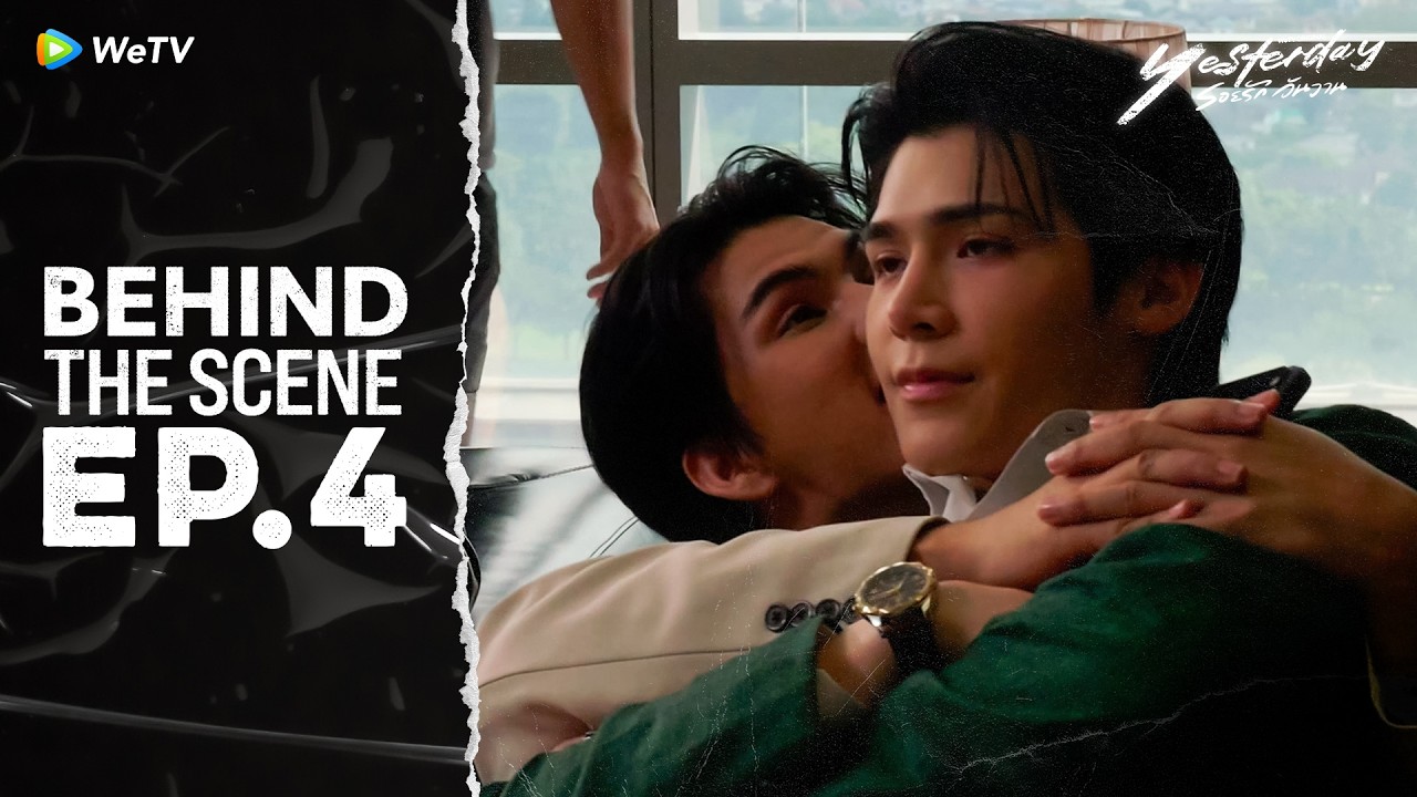 [Behind The Scene] Yesterday รอยรักวันวาน | EP.4