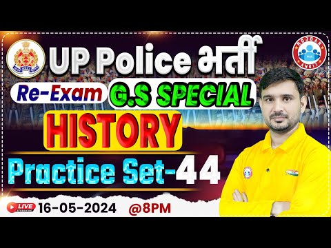 UP Police Constable Re Exam 2024 | UPP GK/GS Practice Set #44, UP Police History Class By Ajeet Sir