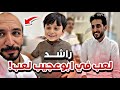 راشد لعب في ابوعجيب لعب سنابات ابوحصه و ابوعجيب 