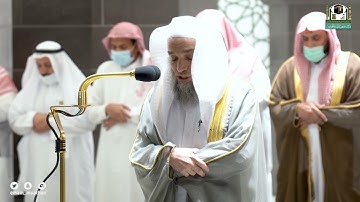 تلاوة فضيلة الشيخ د.#فيصل_غزاوي​​ من صلاة العشاء 16 جمادى الأولى 1443هـ