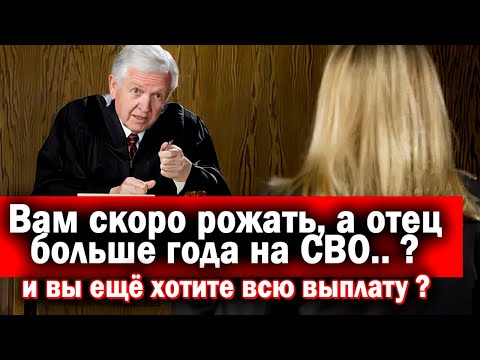 30. Три РСПхи пытаются поделить выплаты за погибшего с его отцом