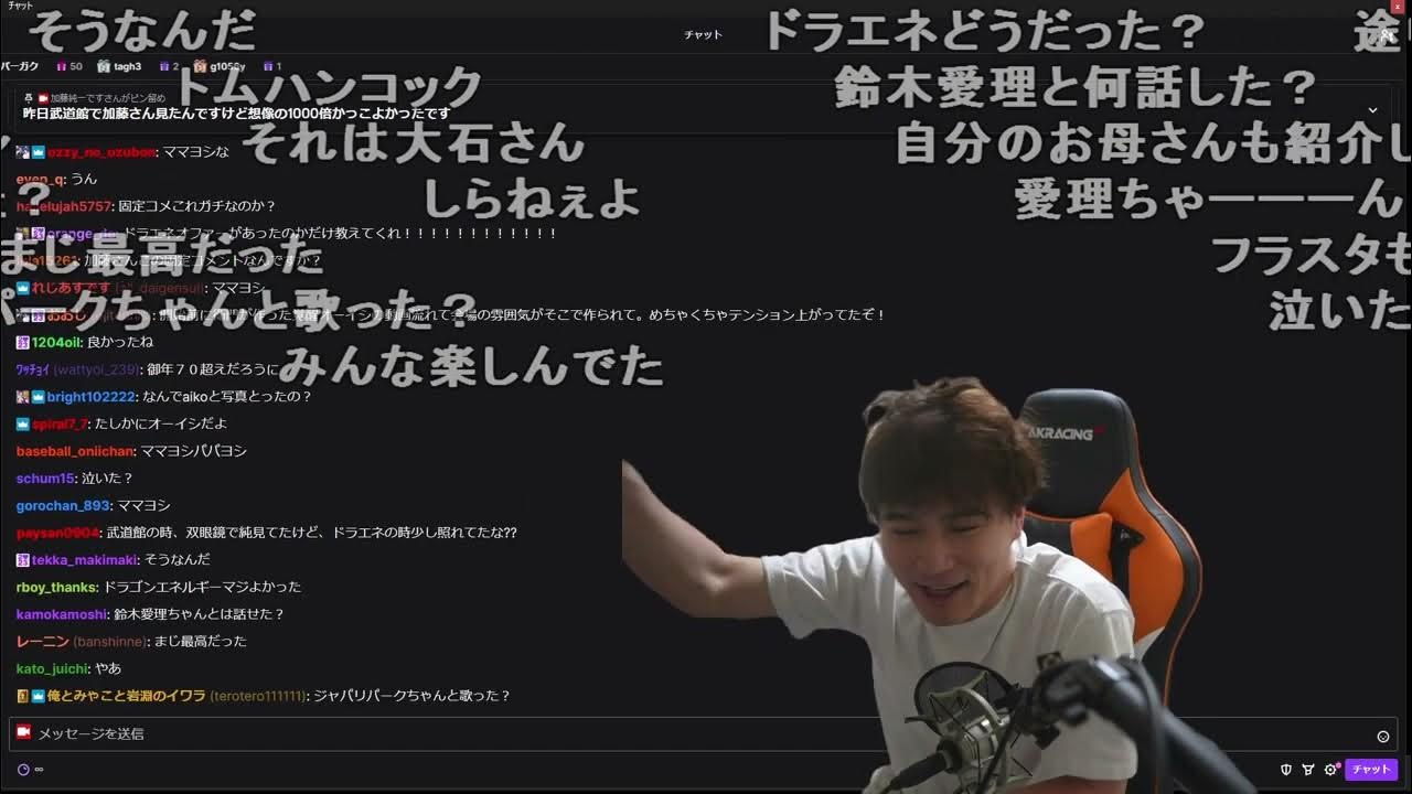 【Twitch】うんこちゃん『雑談』【2024/03/03】