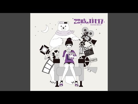 Смотреть «無敵mode» на YouTube