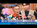 挺過血癌被拍到違規抽菸 沈玉琳認錯:很難戒  工作壓力大曾"一天一包" 沈玉琳:努力戒菸中│記者 李昇峰 鄭亞宣｜三立新聞LIVE