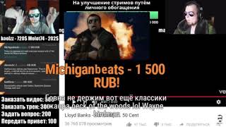 Обложка Лёха Медь и Витя CLassic слушают Валентин Дядька Слава КПСС Охлади Мой Пыл Скачать Лёха Медь и Витя CLassic слушают Валентин Дядька Слава КПСС Охлади Мой Пыл
