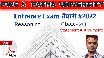 ▪︎ Reasoning  - 20 ~ Statement & Arguments 🔥| PWC / Patna University Entrance Exam 2022 Preparation