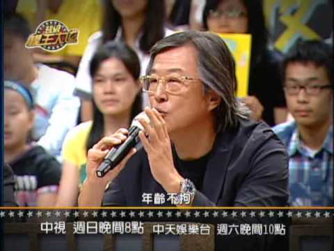 中視「超級模王大道」8/12 精采預告/總冠軍賽-林俊逸
