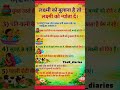 म त लक ष म क ब ल न ह Vastutips Vairal Shorts Shrikrishna Youtubshorts