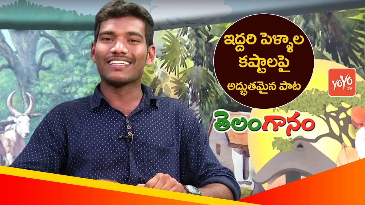 Telangana Videos