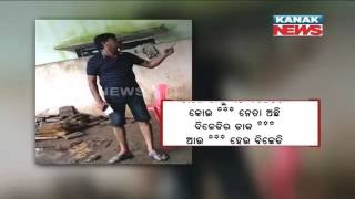 Rowdyism of BJD MLA Prashant Jagdev