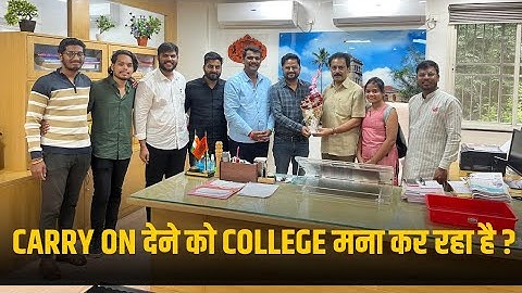 Carry On Issue | College Vs SPPU |Solution to your Queries | #SPPU | Rounak Sir | Aalsi Engineer