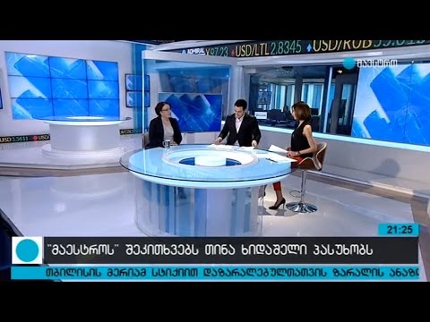 თინათინ ხიდაშელი სტუმრად „მაესტროს ცხრიანში“