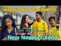 Shikarpur bazar gelo ghume re nagpuri  new nagpuri song 2021  singer aniket oraon  am babu