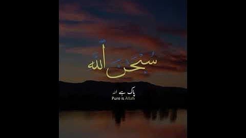 اجمل صوت ممكن تسمعه القرآن الكريم #القرآن #اكسبلور #القرآن_الكريم #راحة_نفسية