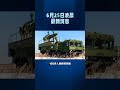 凌晨最新消息#国际新闻 #国际局势 #中东局势 #news #巴以冲突 #俄乌冲突 #印巴冲突