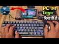 PC ka logo dikta hi | play free fire with keyboard mouse in 📱 gamplay panda mouse pro full setup