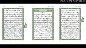 موقع القران يوميا | الجزء 26 | الربع 7 | القارئ: محمود علي البنا