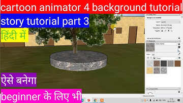 cartoon animator 4 background tutorial part 3 || cartoon animator 4 story tutorial || kt animation