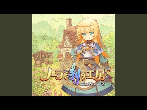 Regardez 薬草のお店は清らかな香り sur YouTube