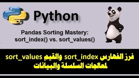 Pandas Sorting Mastery: sort_index() vs. sort_values() فرز الفهارس والقيم فى بيانات بنداس