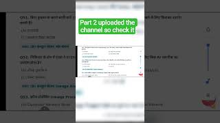 AI for All important MCQs part 2 | Artificial intelligence mcqs| BA/Bsc/B.COM|@commercewithpriyanshi