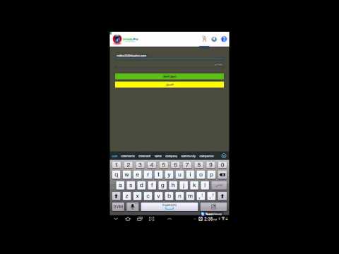 كاسر بروكسي للموبايل