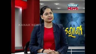 Male Infertility Treatment & Solutions| Dr Kaninika Panda | Kanak news