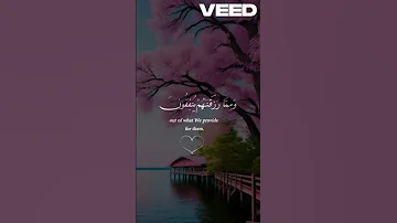 إنما المؤمنون الذين إذا ذكر الله ياسر الدوسري 