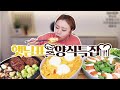 햇님표 로제파스타에 스테이크 20210209/Mukbang, eating show