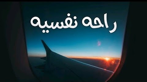 { فَدَعَا رَبَّهُ أَنِّي مَغْلُوبٌ فَانْتَصِرْ } || بداية سورة القمر || بصوت القارىء : إسلام صبحي 🎧
