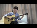 連詩雅 Shiga 到此為止 The End Sungha Jung 連詩雅 Shiga 到此為止 The End Sungha Jung
