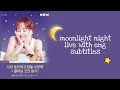 {ENG CC} kim so hyun moonlight night live for hanyul 