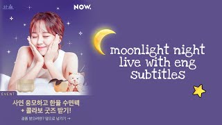 {ENG CC} kim so hyun moonlight night live for hanyul 