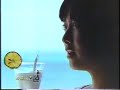 [CM]カルピス 斉藤由貴 子猫物語プレゼント告知付 15秒版