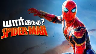 SPIDER-MAN - Origin , Powers and Weakness (தமிழ்)