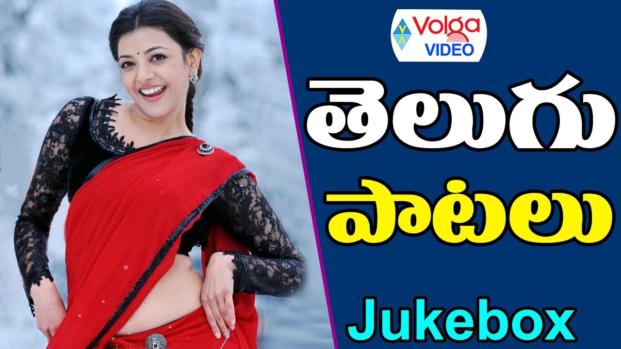 Telugu Patalu Telugu Super Hit Songs Volga Videos