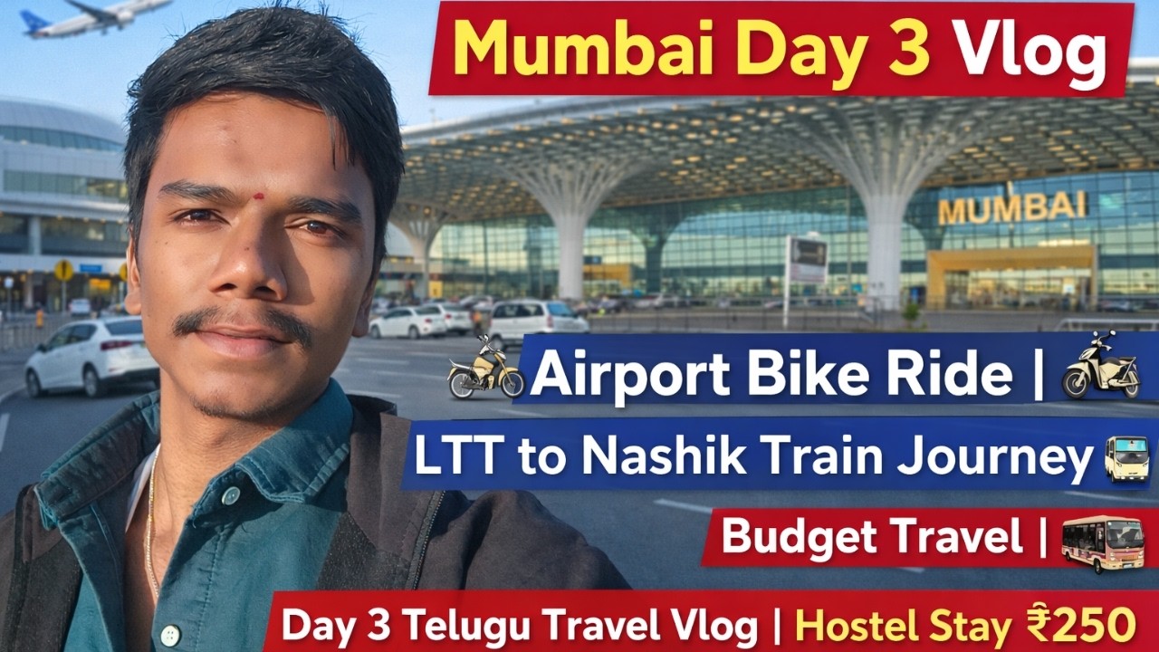 Mumbai Day 3 Vlog | Airport Bike Ride 🏍️ | LTT to Nashik 🚆 Budget Travel #MumbaiVlog #BudgetTravel