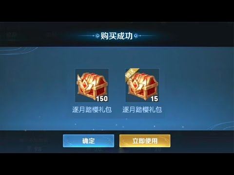 旬猫：浅浅的再开一次箱子，靠实力逆袭反转！
