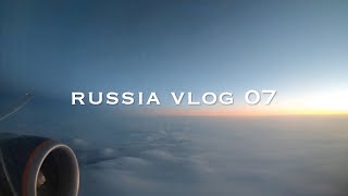 Russia Vlog 07|回家