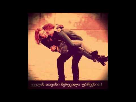 Momenatraa Sheni Chaxuteba