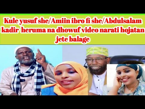 Kule Yusuf She Amiin Ibro Fi She Abdulsalam Kadir Heruma Na Dhowuf Video Narati Hojatan Jete Balage