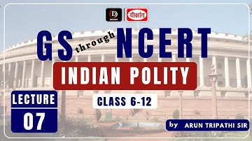 NCERT  Indian Polity For UPSC & PCS Examination | Class 7th Indian Polity  For UPSC | Chapter 1