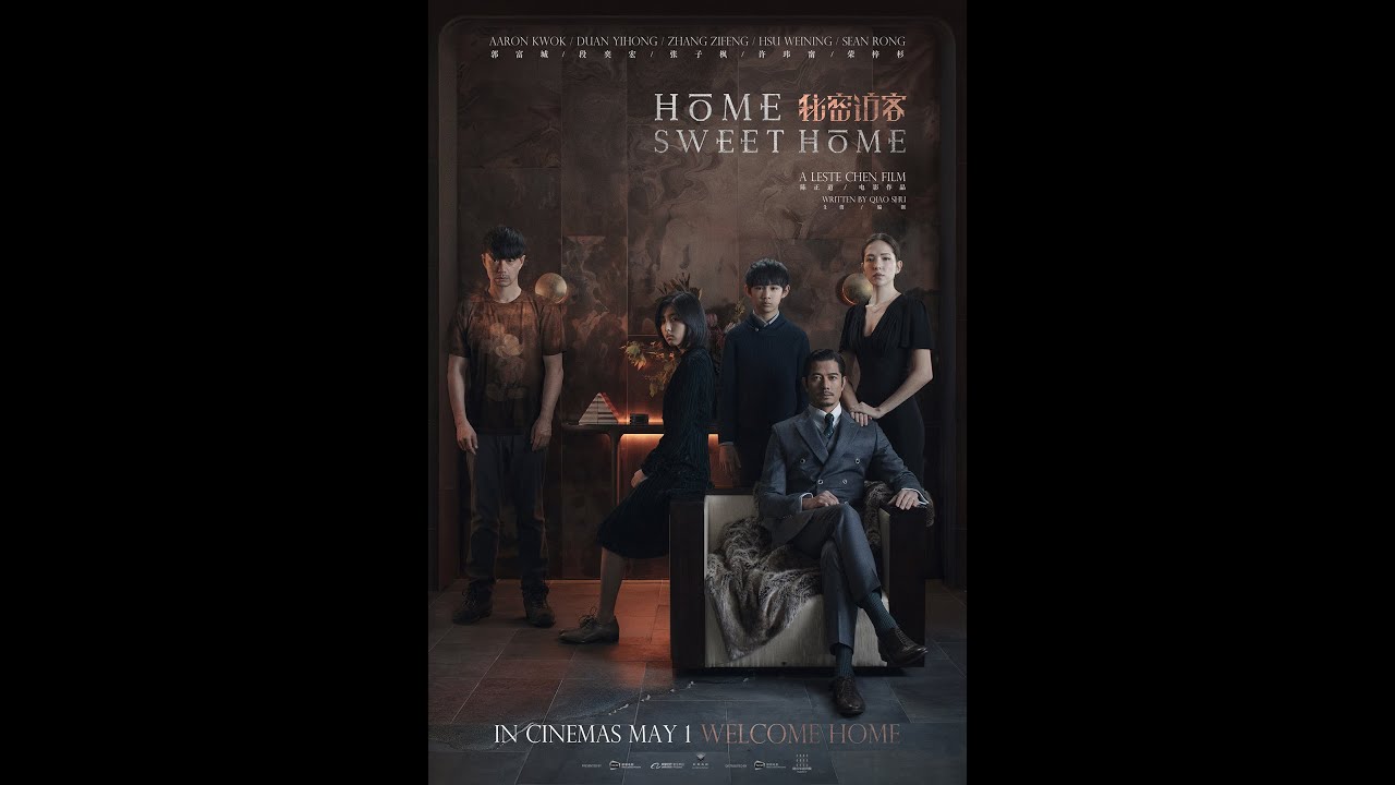Home Sweet Home (2021) Trailer YouTube