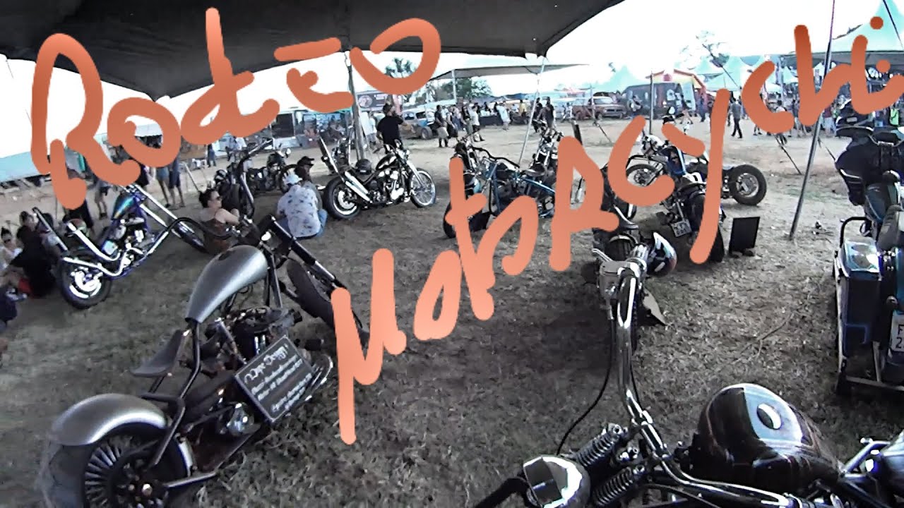 RODEO MOTORCYCLE LUCKY FRIENDS