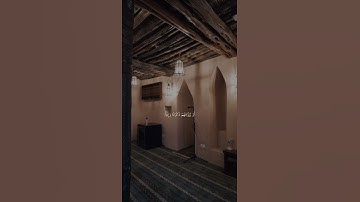 {وَيَجۡعَلُ مَن يَشَآءُ عَقِيمًاۚ} القارئ صالح الانصاري 🎧❤️