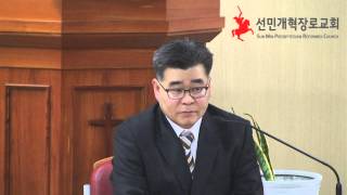 Christ-Centered Life Lecture - 24th Sunday Sanctification (5) 02/11/2015